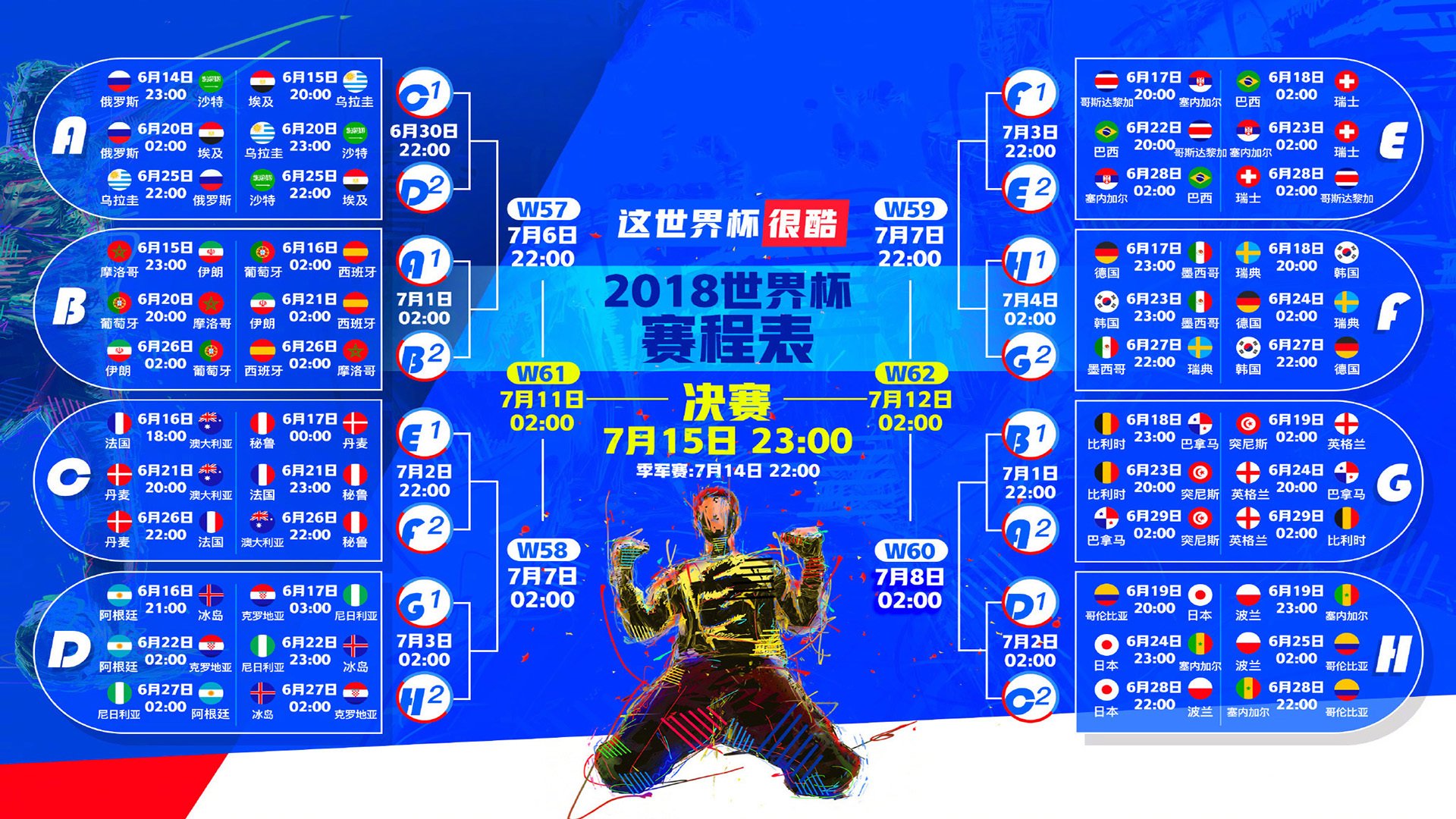 开云体育-卡塔尔沙漠风暴席卷突尼斯，迪马利亚数据爆炸诠释唯一球王之夜